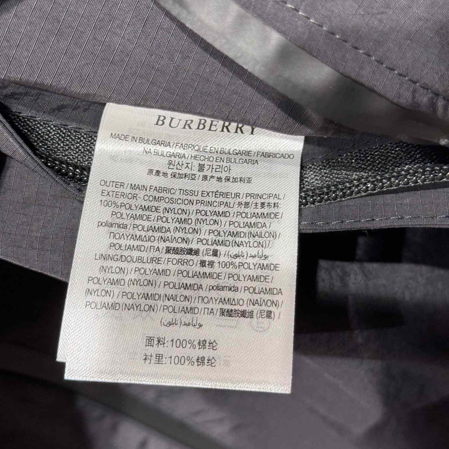 Burberry EKD Nylon Jacket - DesignerGu