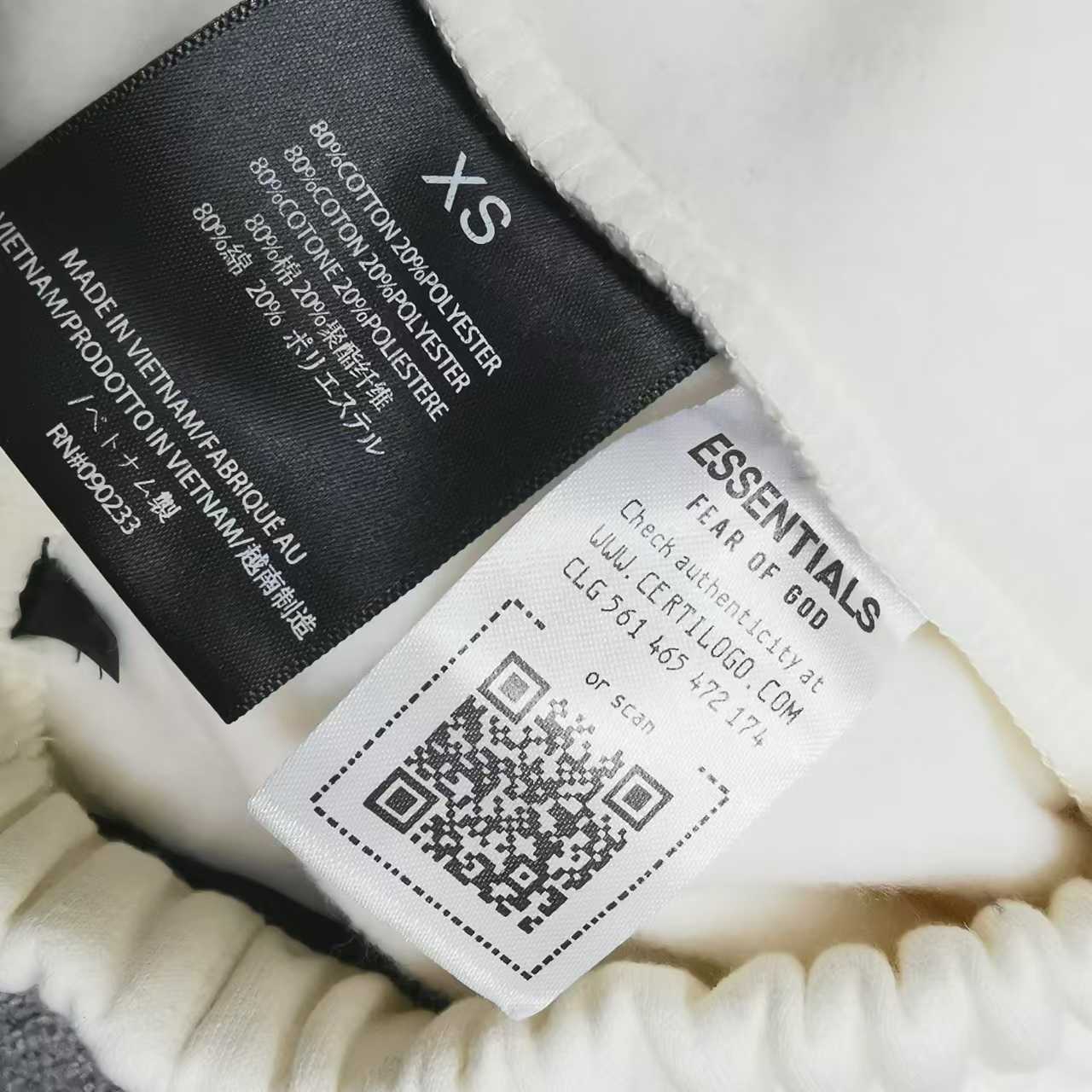 Fear of God Essentials Sweatpants - DesignerGu