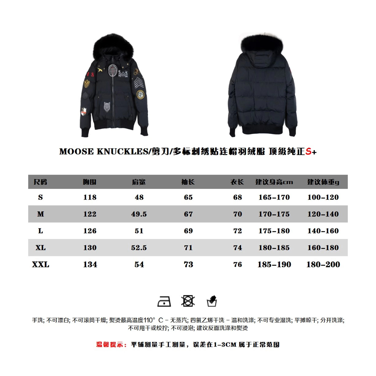 Moose Knuckles Jacket - DesignerGu