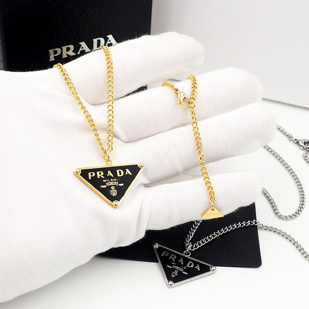 Prada Symbole Pendant Necklace - DesignerGu