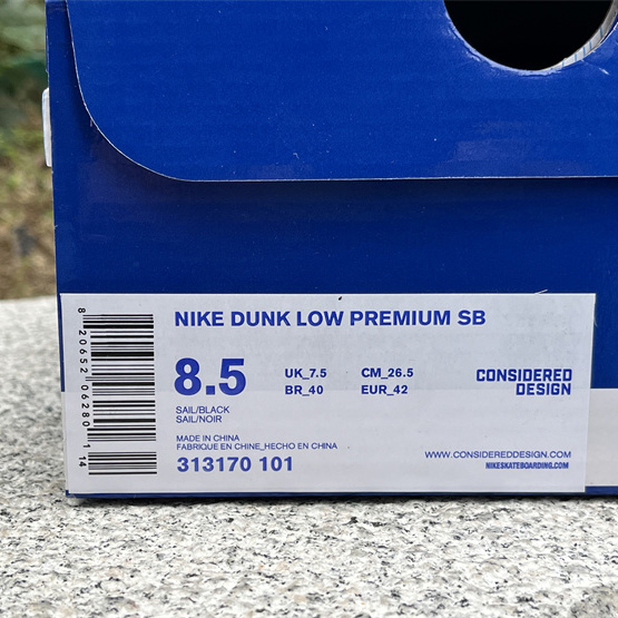 Nike Dunk SB Low Premium“Un-Hemp” Sneaker     313170-101  - DesignerGu