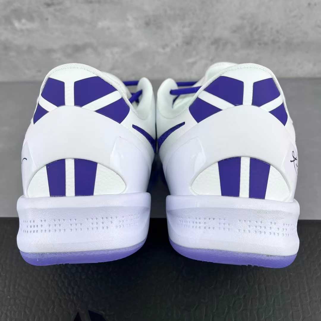 Nike Kobe 8 Protro 