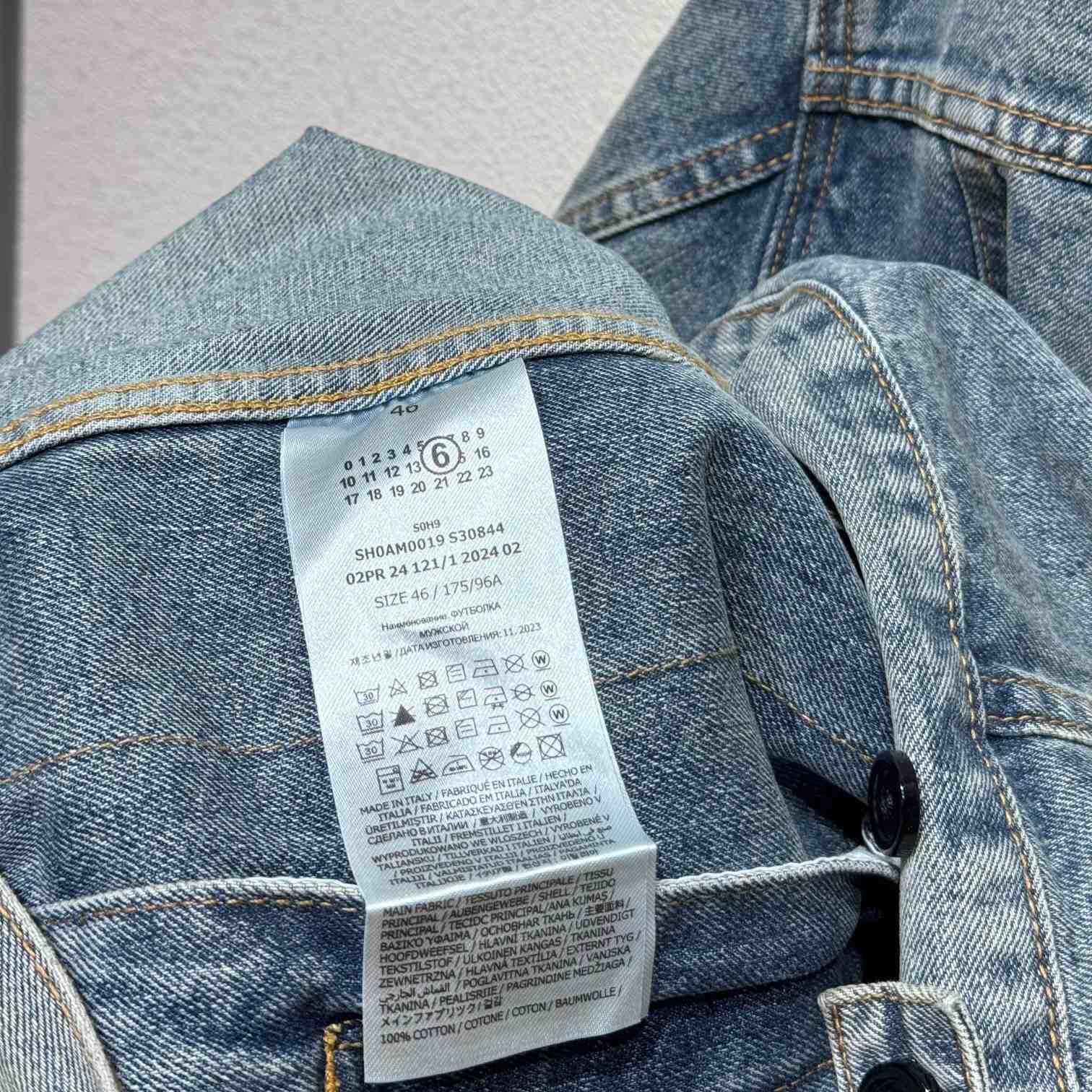 Maison Margiela Denim Jacket - DesignerGu