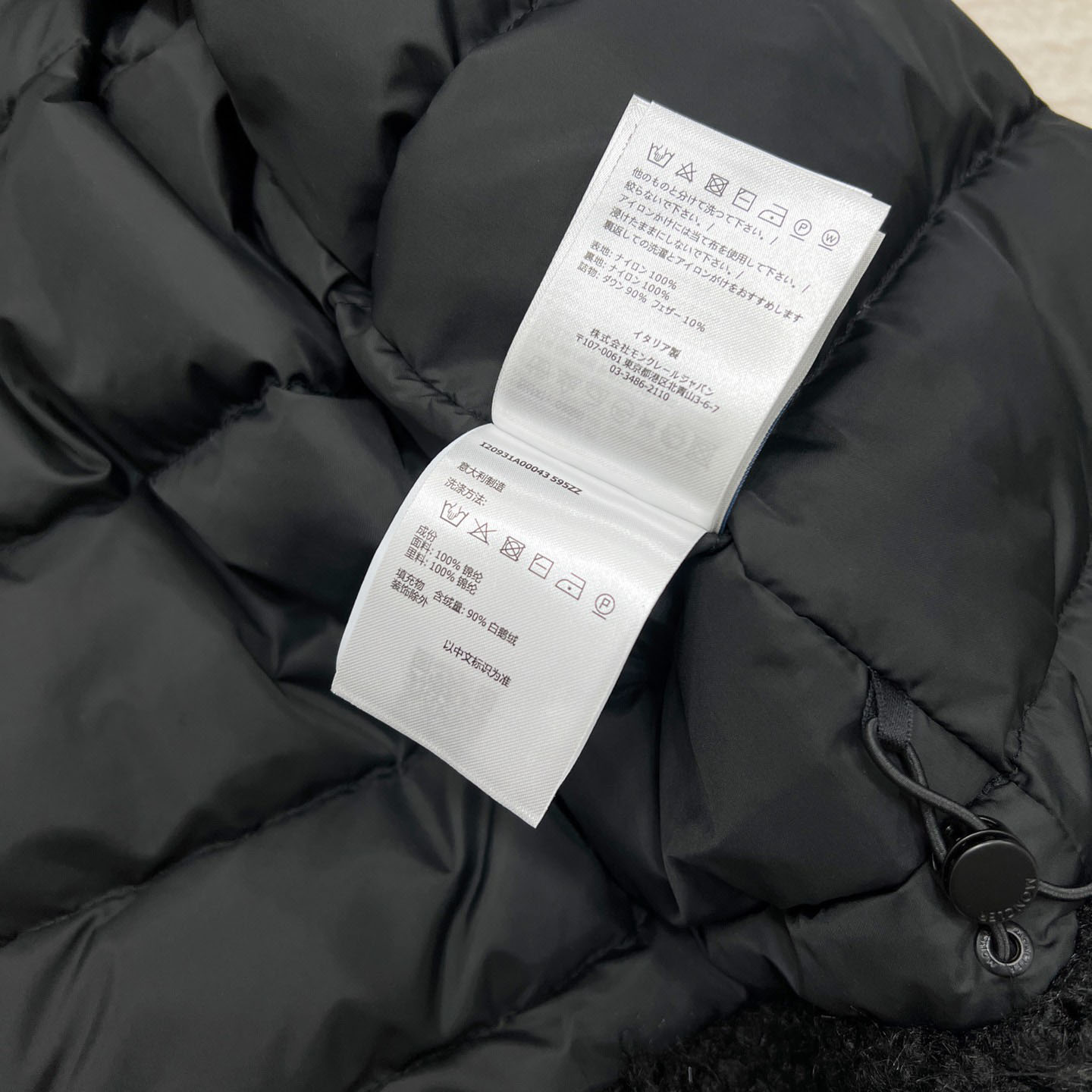 Moncler Bridoire Short Down Jacket - DesignerGu