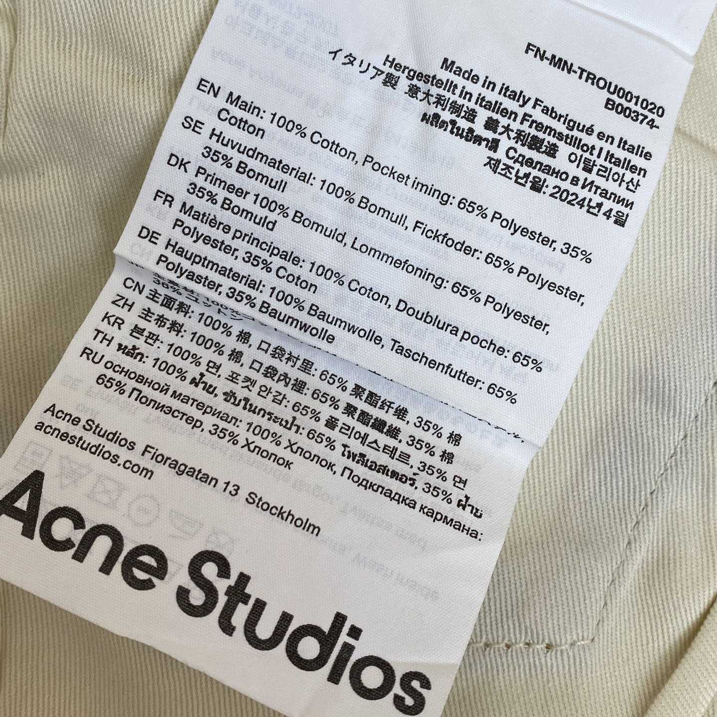 Acne Studios Paint Splatter Denim - DesignerGu