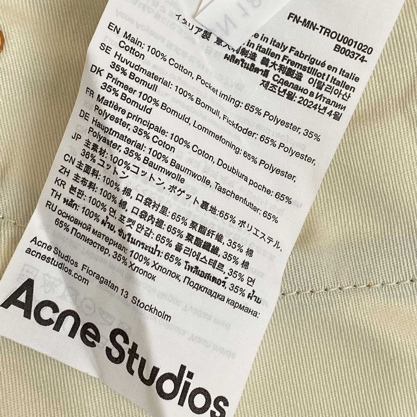 Acne Studios Regular Fit Jeans  - DesignerGu