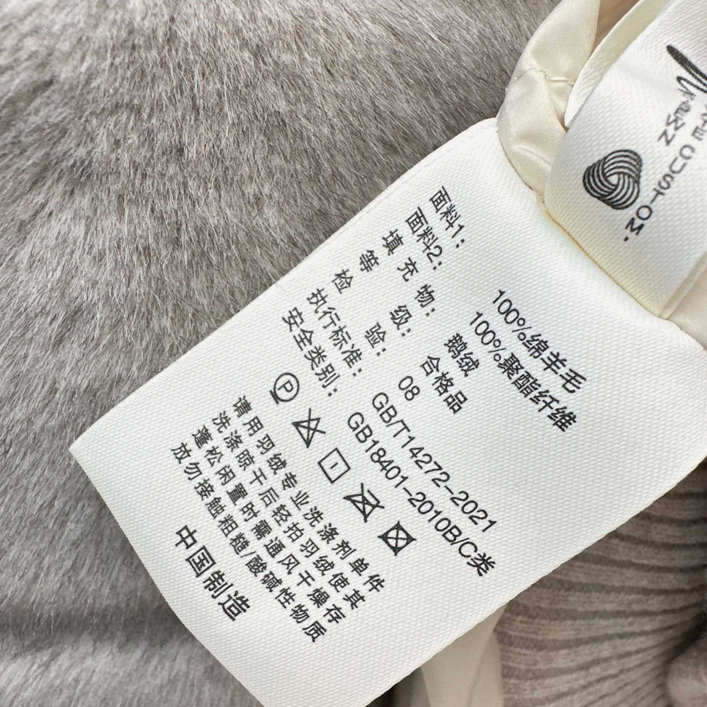 Brunello Cucinelli Cardigan - DesignerGu