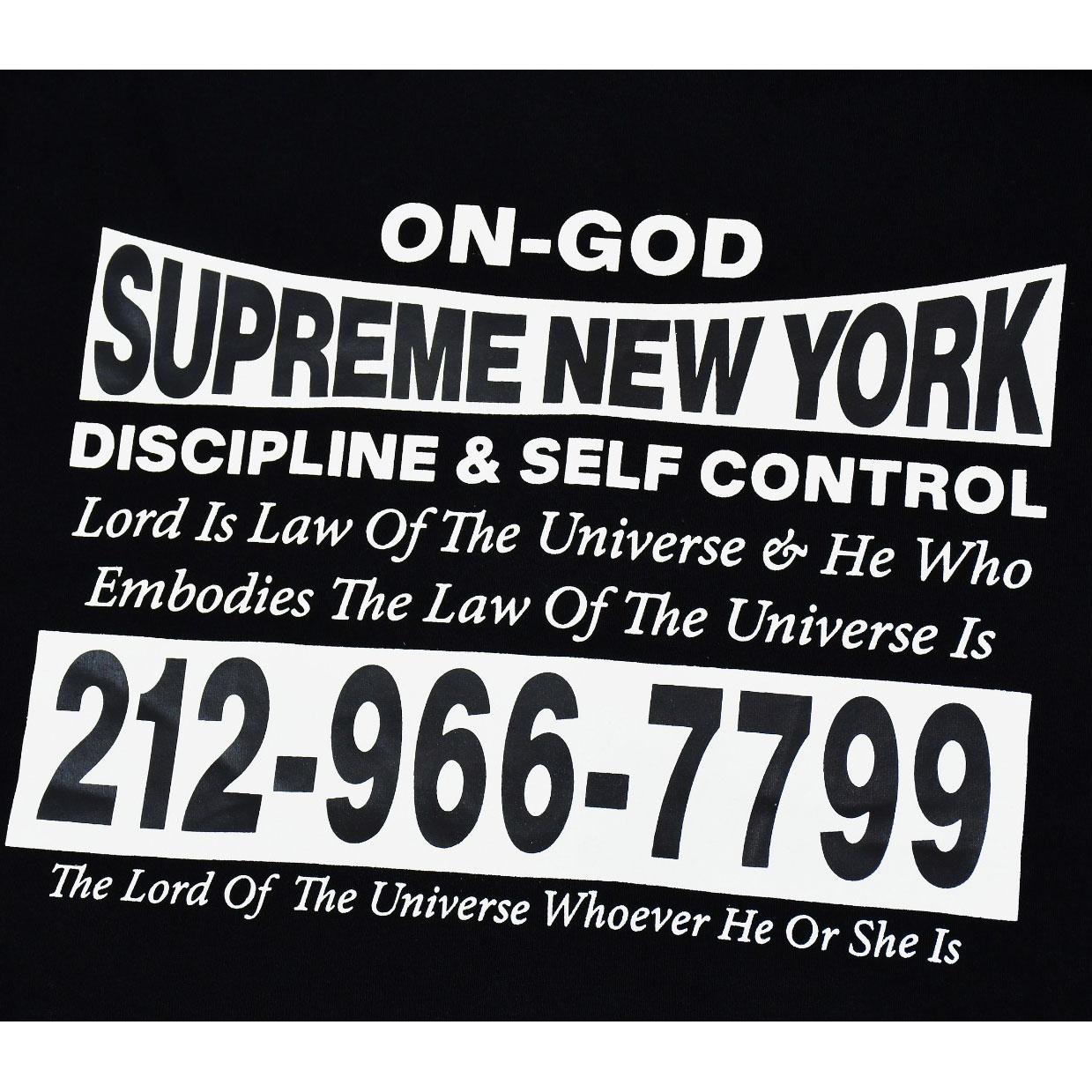 Supreme On God Hooded Sweatshirt  - DesignerGu