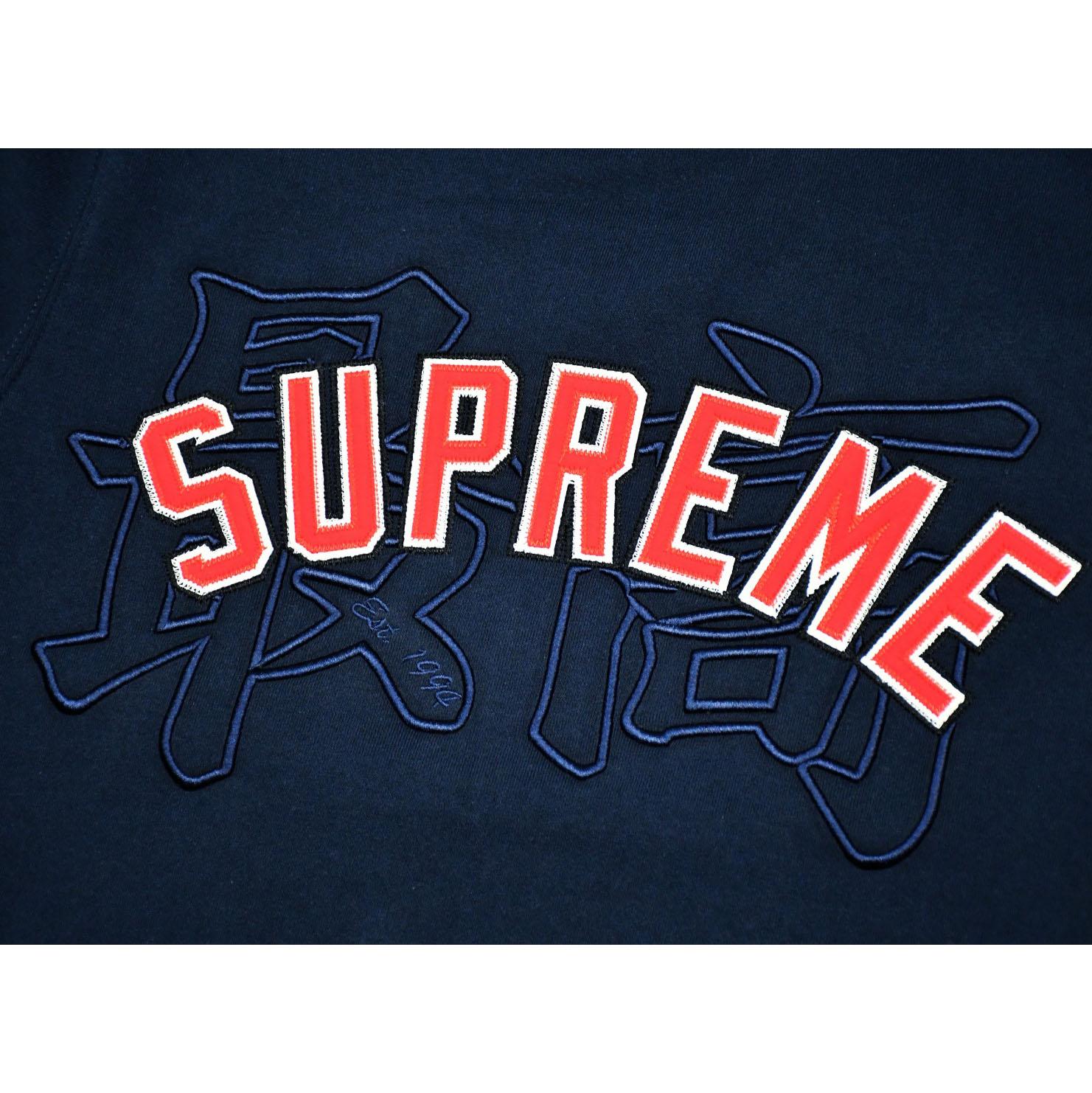 Supreme Kanji Logo Crewneck 'Navy blue' - DesignerGu