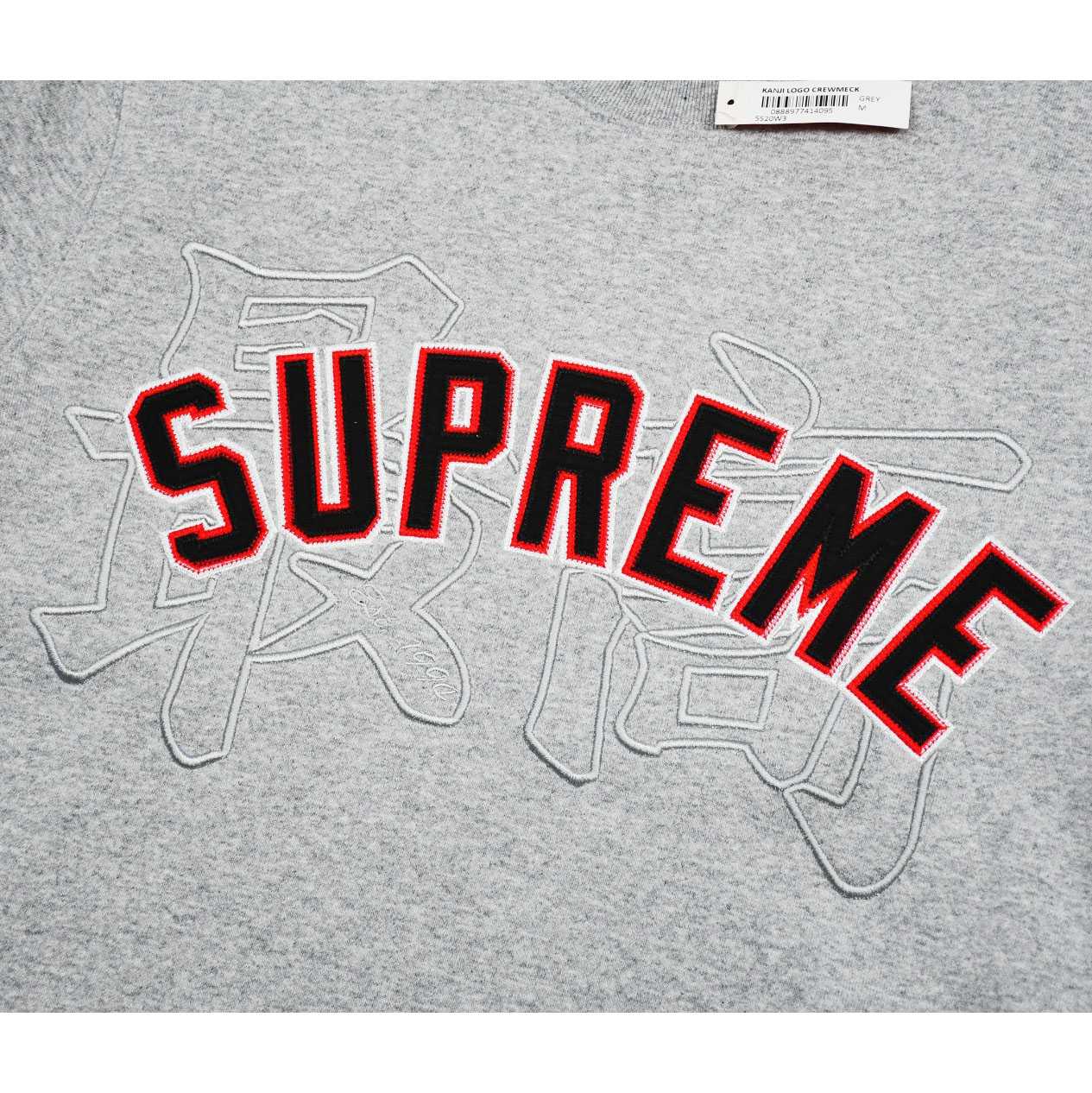 Supreme Kanji Logo Crewneck 'Grey' - DesignerGu