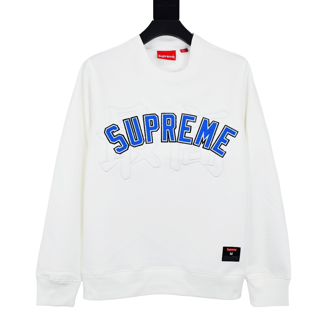 Supreme Kanji Logo Crewneck 'White' - DesignerGu