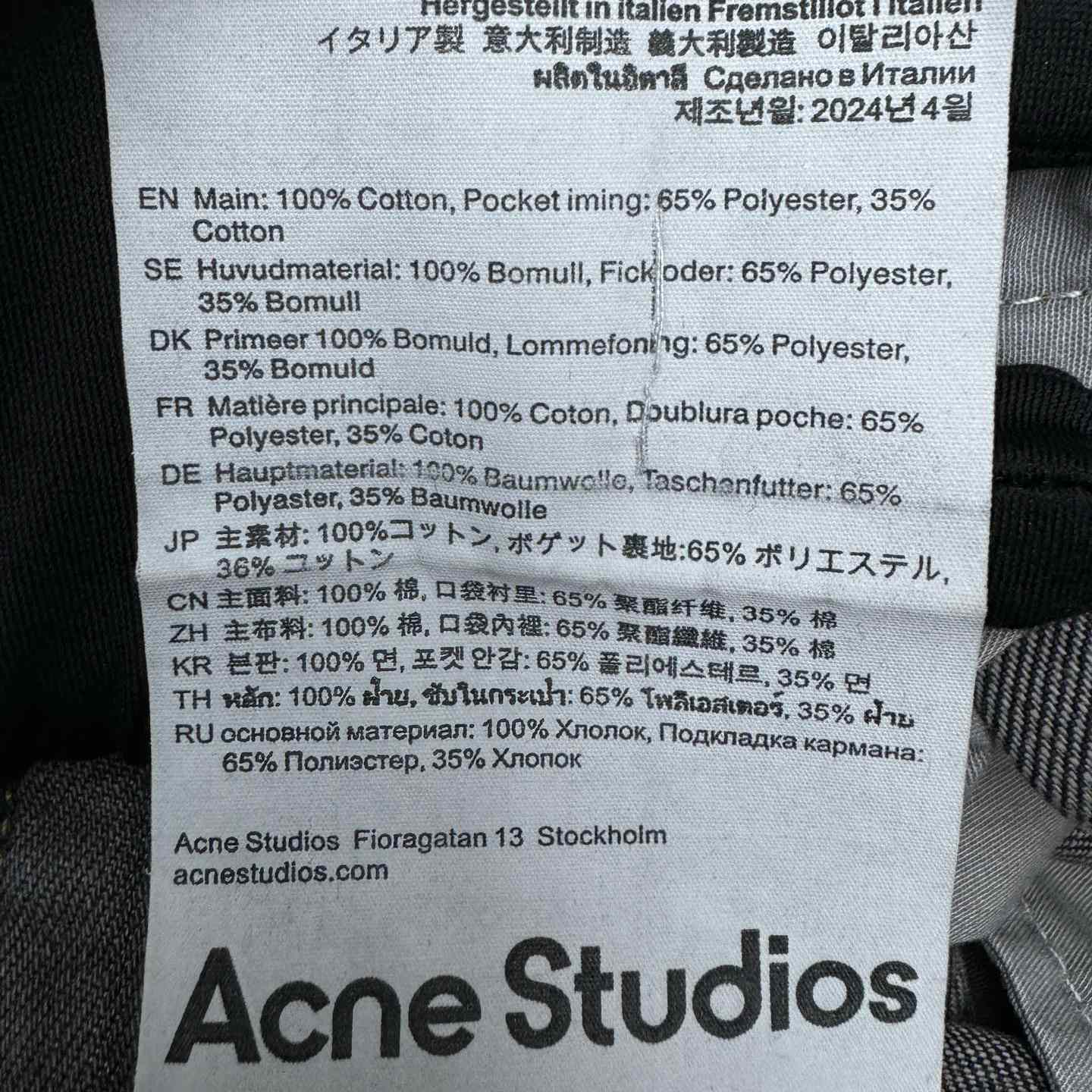 Acne Studios  Loose Fit Jeans - DesignerGu